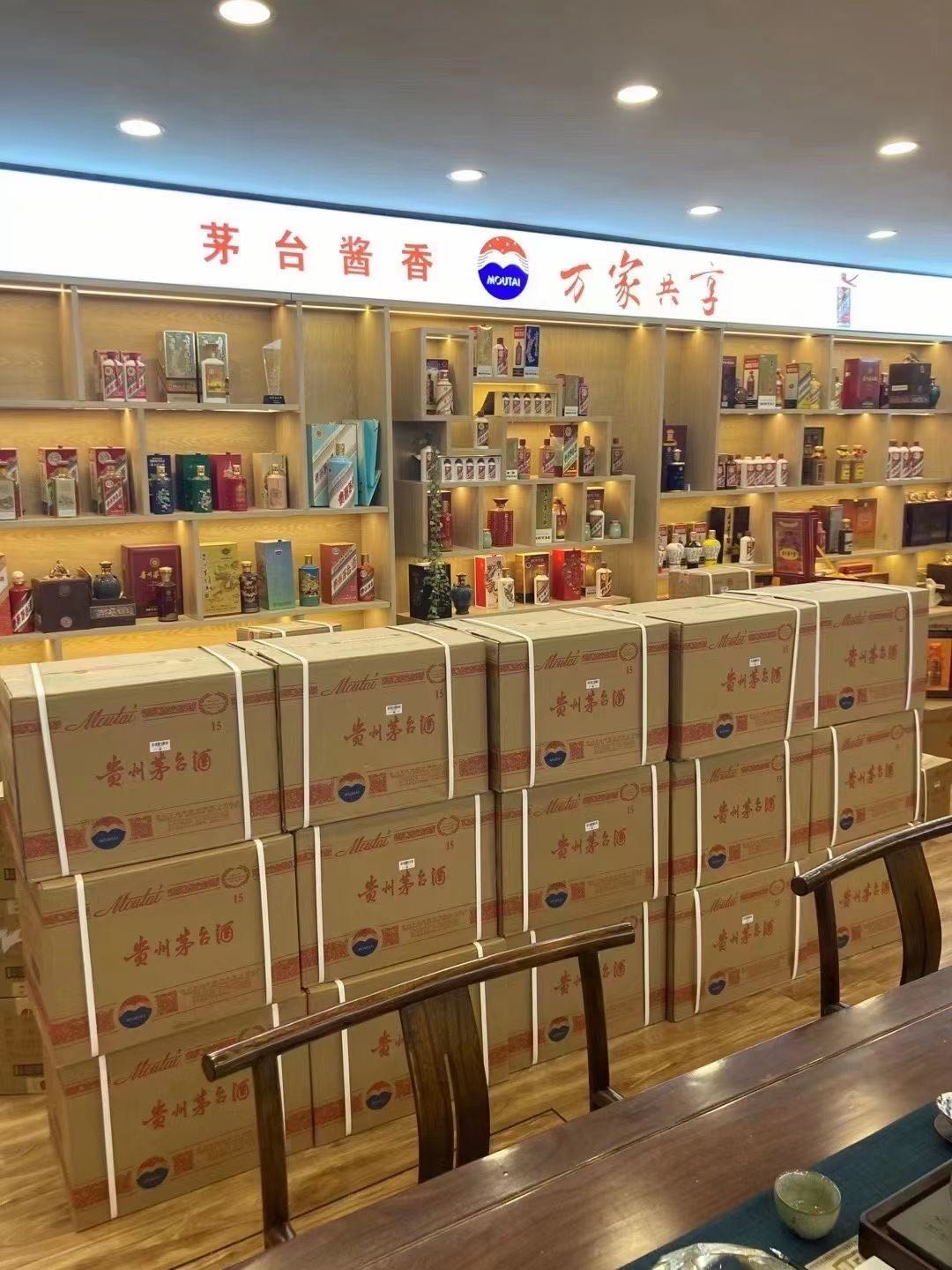 中方临沂郯城15年茅台酒礼盒回收多少钱哪里回收(附近上门回收茅台酒）?