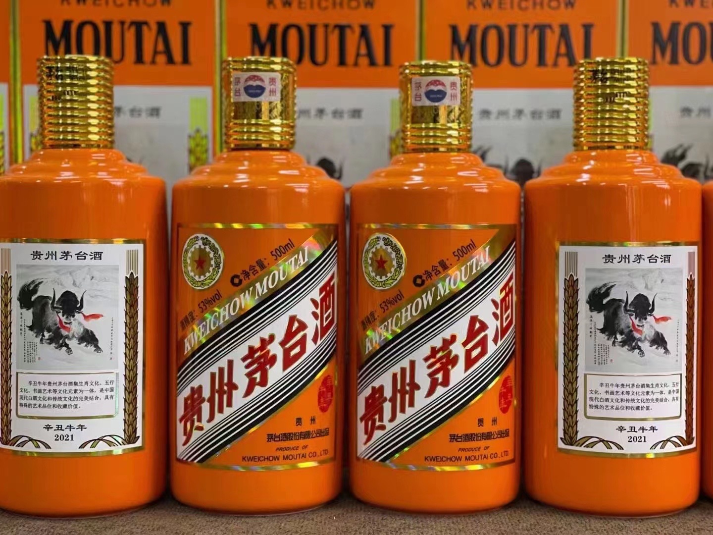 中方德州齐河回收50年陈年茅台酒价格哪里回收(附近上门回收茅台酒）?